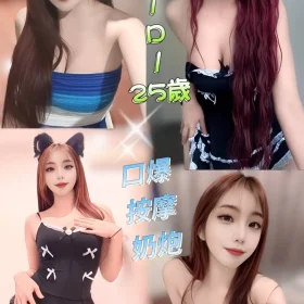 新北定點茶-小九