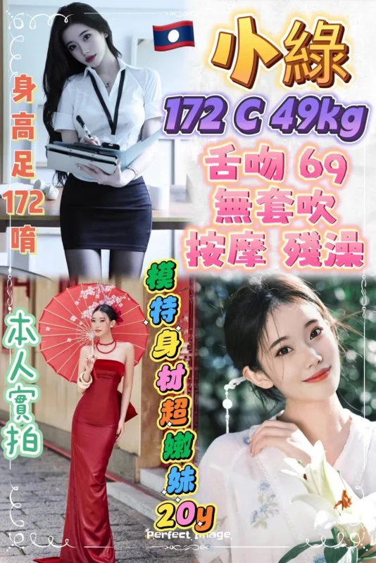 新北定點茶-小綠