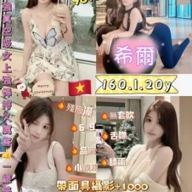 新北定點茶-希爾