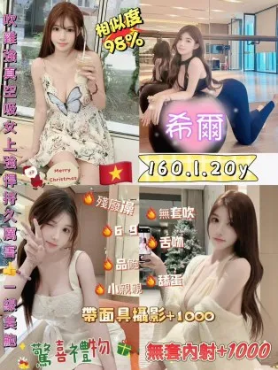 新北定點茶-希爾