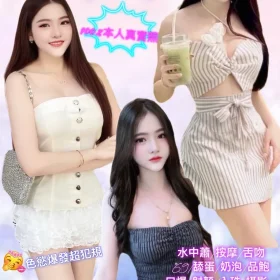 新北定點茶-怡芯