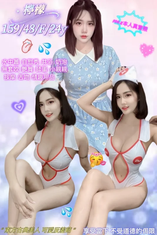 新北定點茶-檸檬