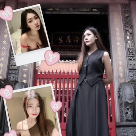 新北定點茶-珍珍