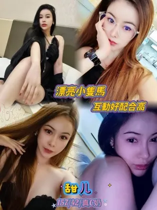 新北定點茶-甜兒