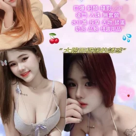 新北定點茶-秦苒