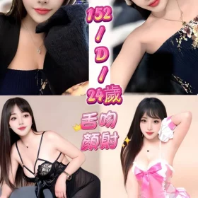 新北定點茶-紗里