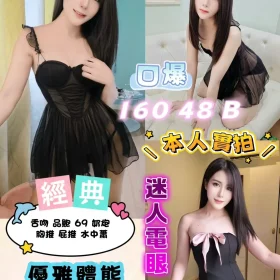 新北定點茶-經典