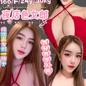 新北定點茶-芸芸