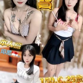 新北定點茶-蓓寶