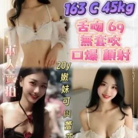 新北定點茶-蕾娜