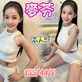 新北定點茶-麥芬