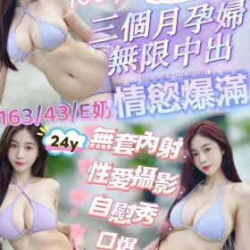 新竹定點茶-惠恩