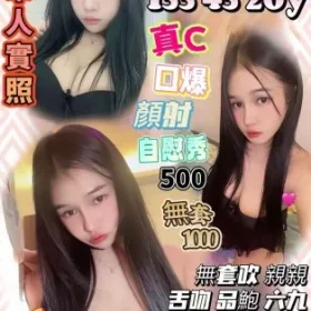 新竹定點茶-沈翎兒