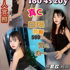 新竹定點茶-裴萱慧