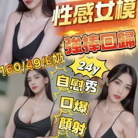 新竹定點茶-黃瑤