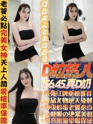 桃園定點茶-D粒熱八