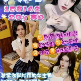 桃園定點茶-大局