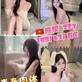 桃園定點茶-庭妮