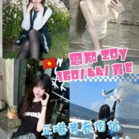 桃園定點茶-恩知