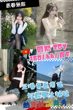 桃園定點茶-恩知