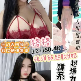 桃園定點茶-格格