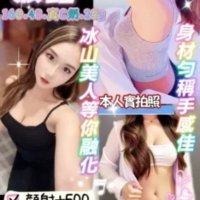 桃園定點茶-波露