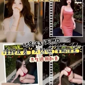 桃園定點茶-芯芯