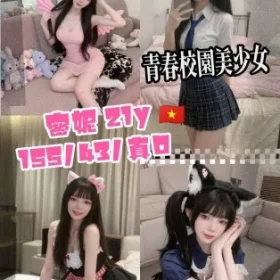 桃園定點茶-蜜妮