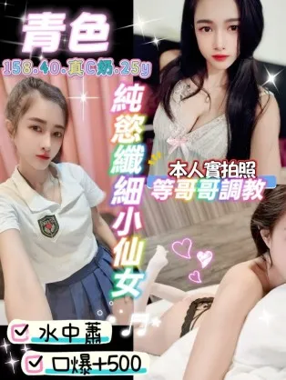 桃園定點茶-青色