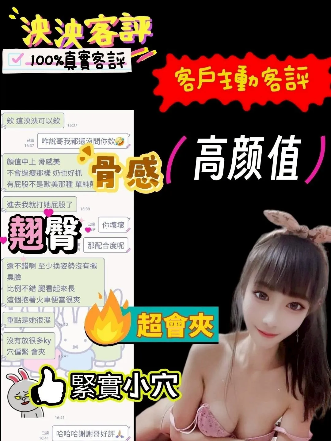 泱泱客評