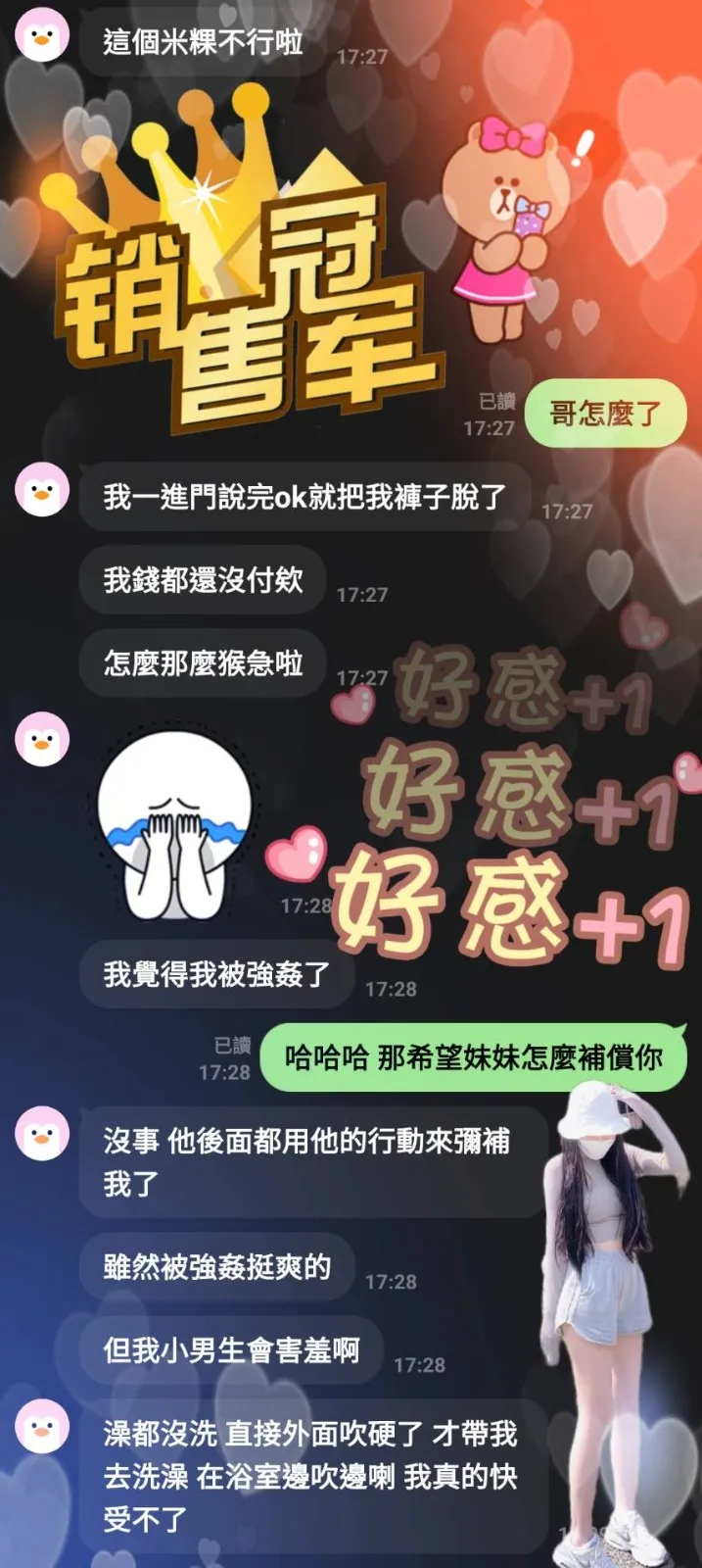 米粿客評