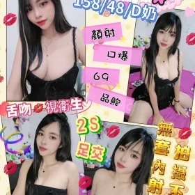 花蓮定點茶-安寶