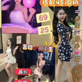 花蓮定點茶-甜蜜