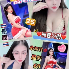 花蓮定點茶-青蘋