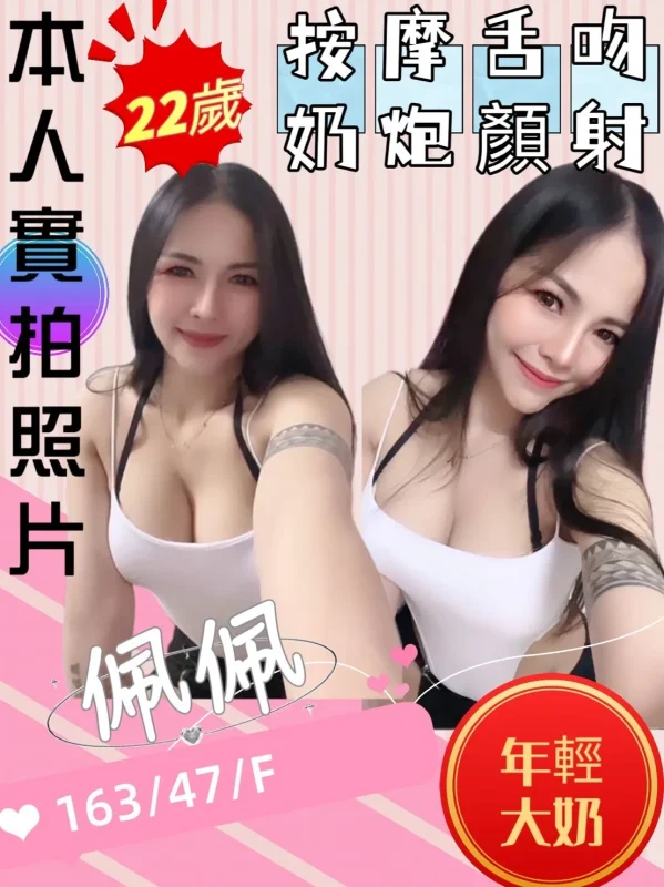 苗栗定點茶-佩佩