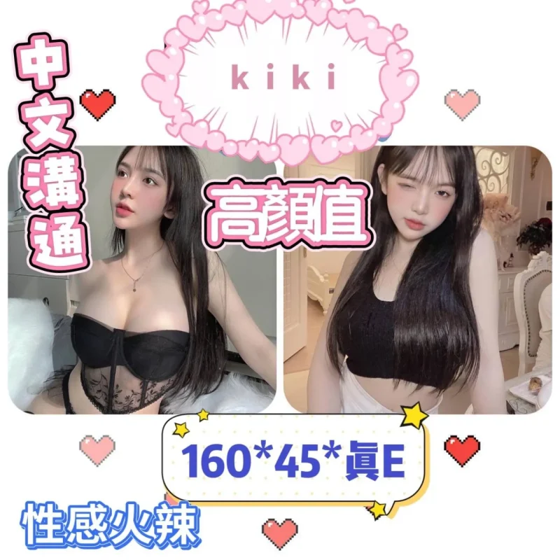 雲林定點茶-kiki