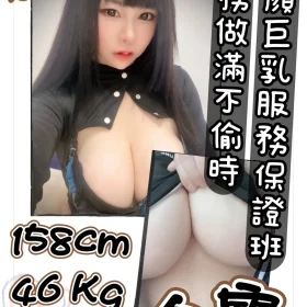 雲林定點茶-兔寶