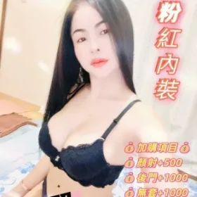 雲林定點茶-婷婷
