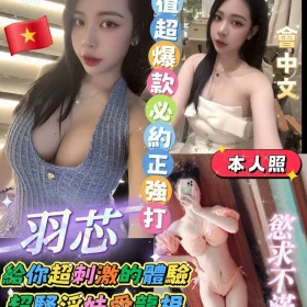 雲林定點茶-羽芯