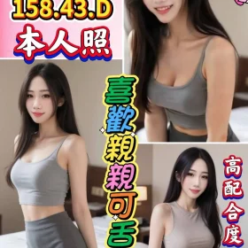 雲林定點茶-艾妮