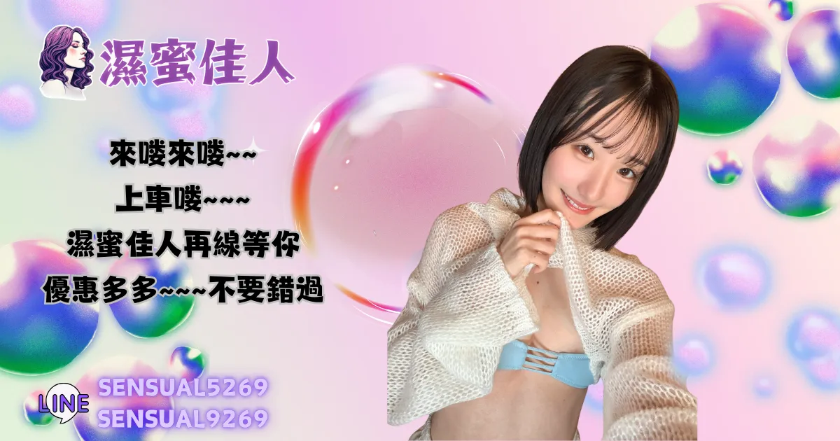 全台定點外送茶