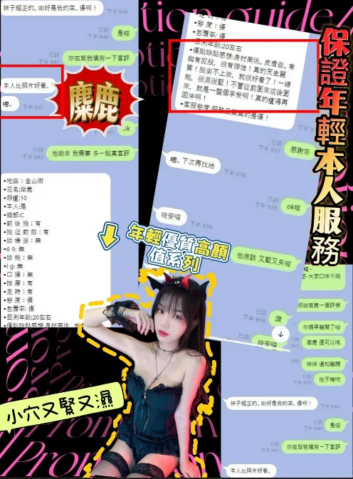 麋鹿客評