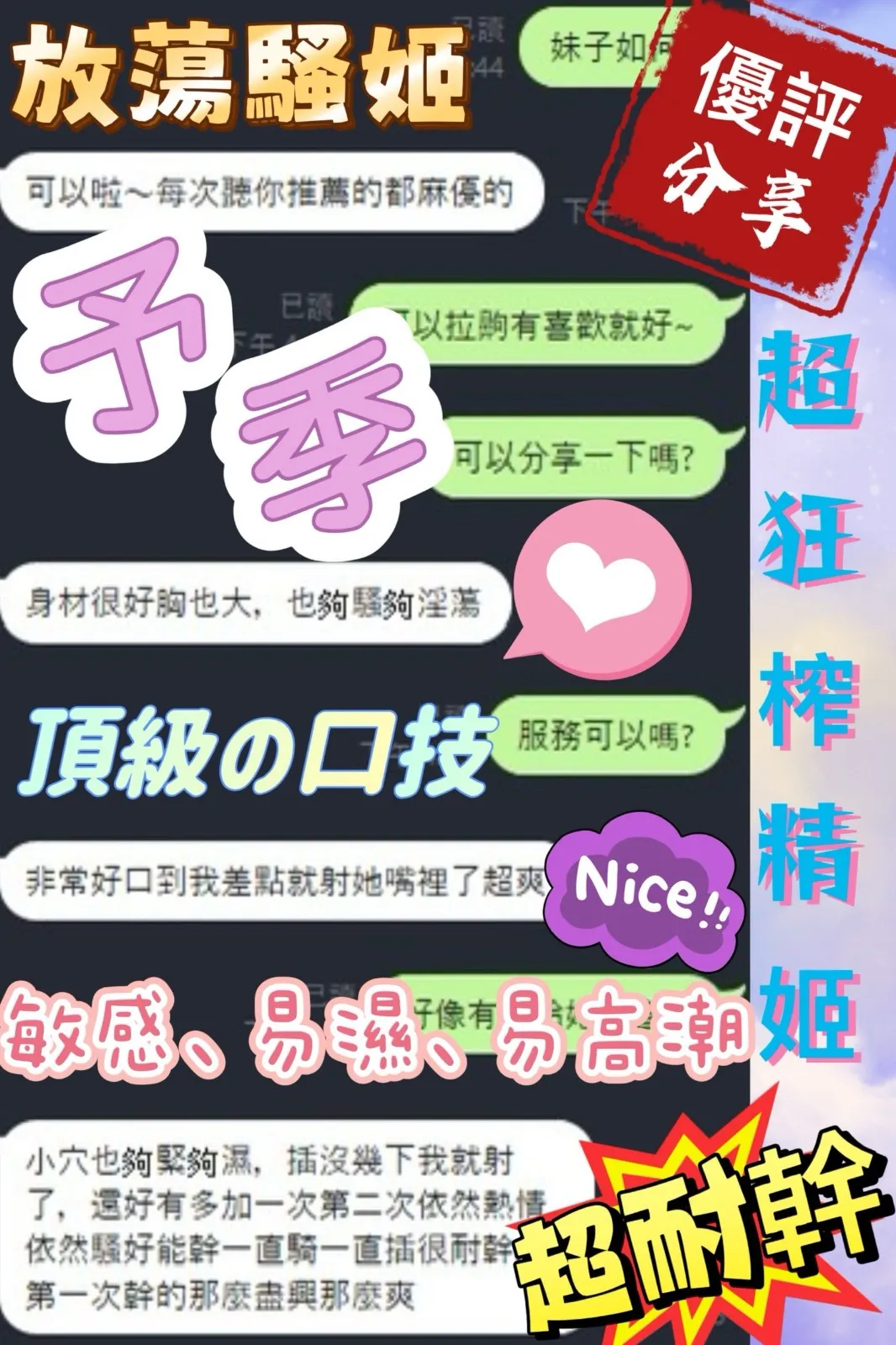 予季客評2-轉檔前格式-為-jpg