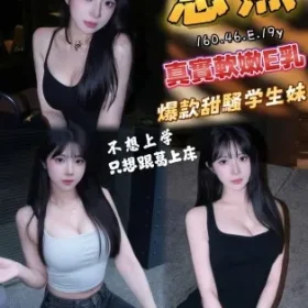 台中外送茶-恩熙