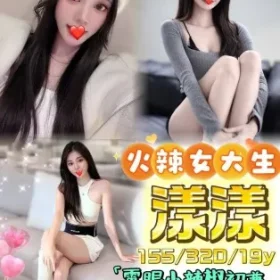 台中外送茶-漾漾