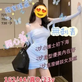 台中外送茶-開心果