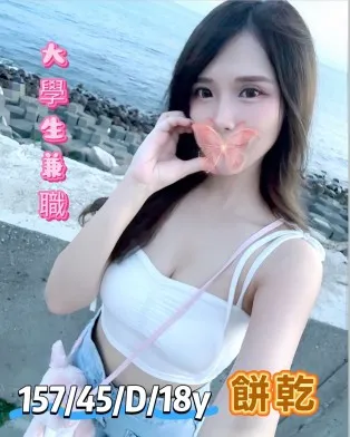 台中外送茶-餅乾