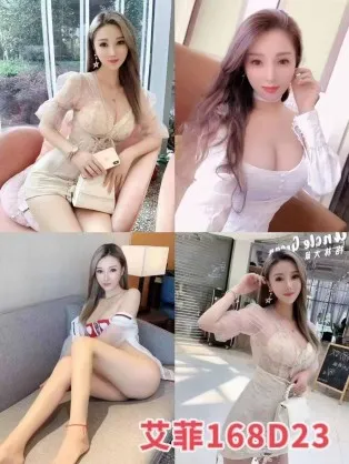 台北外送茶-艾菲