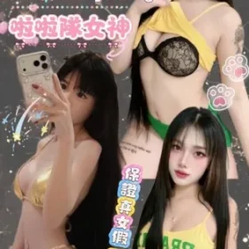 台北定點茶-夏沫