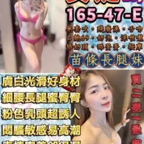 台北定點茶-安婕